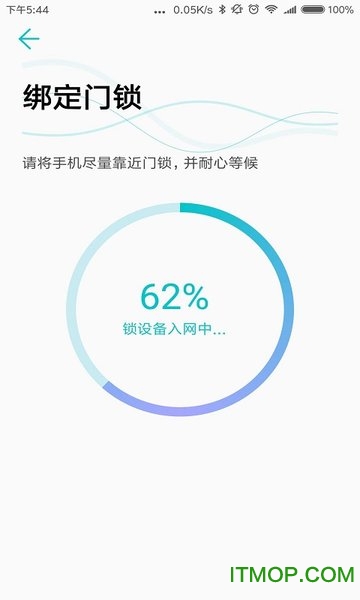 指芯智家(FC SmartHome)图3