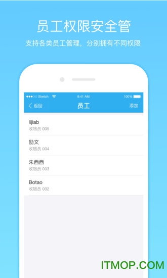 阿里旅行商家版app(飞猪酒店商家)图4