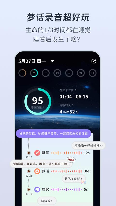 幻休图3
