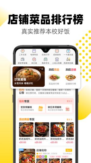 俺来也图3