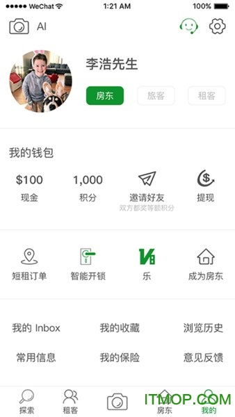 乐房海外( MusicRoom)图3