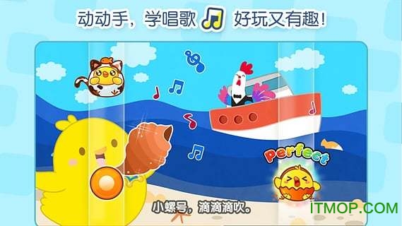 叫叫儿歌派对图1