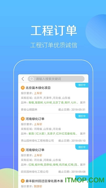 点花木图5