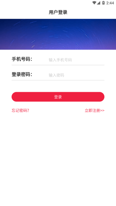 文旅通综合服务平台 文旅通综合服务平台