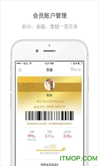 物美图1