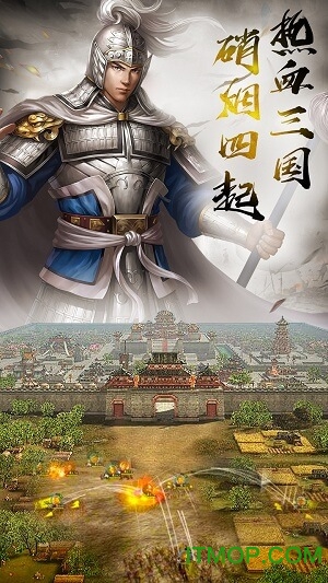 战神风云图2