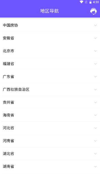 见证取样管理系统官方平台