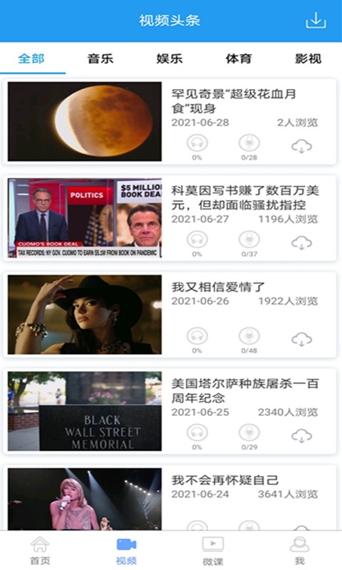 双语新闻图4