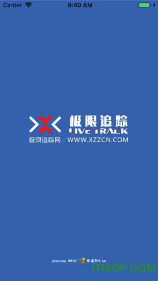 极限追踪