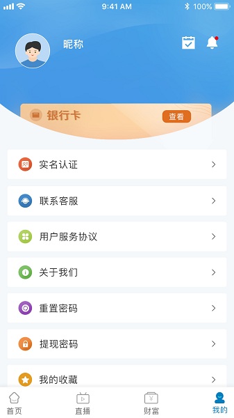 幸福天使图3