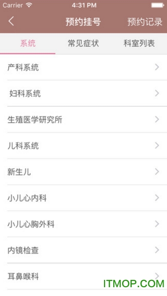 甘肃妇幼