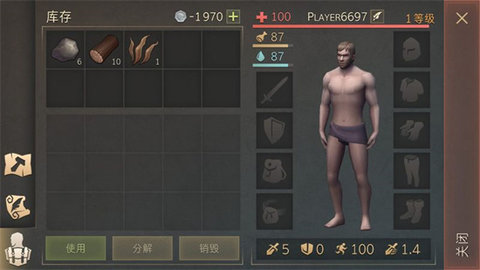 冷酷灵魂黑暗幻想生存无敌版图2