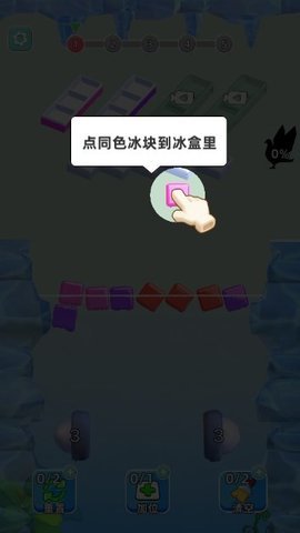 浮块消消 浮块消消