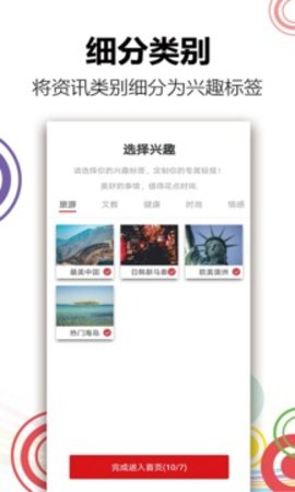 轻报图4