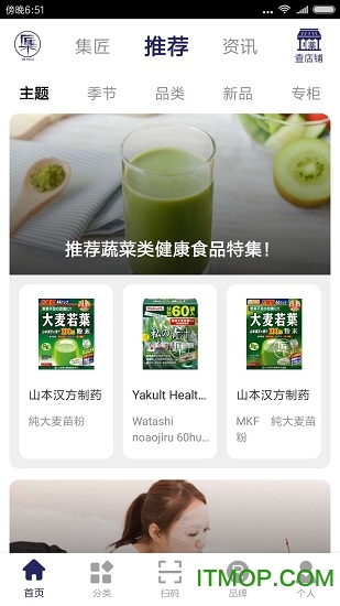 集匠图3