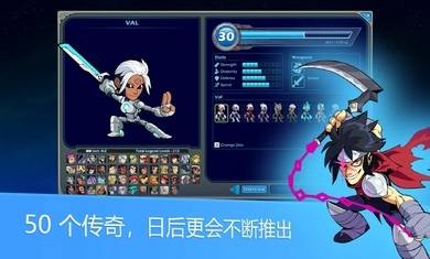 英灵乱战多人联机版图3