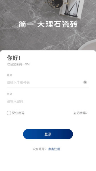 GANI 简一图4