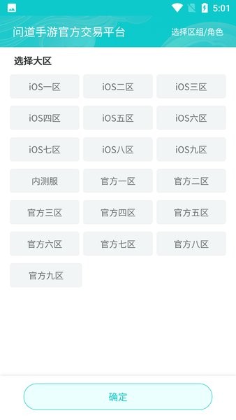 聚宝斋图2