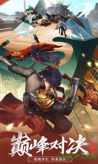 新笑傲江湖抖音游戏 新笑傲江湖抖音游戏