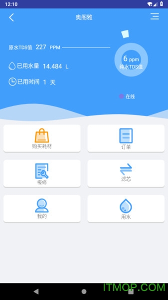 奥阁雅智能图2