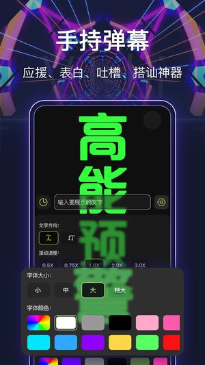 手电筒图3