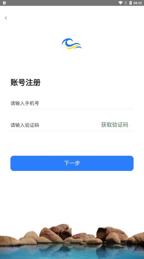 海年华