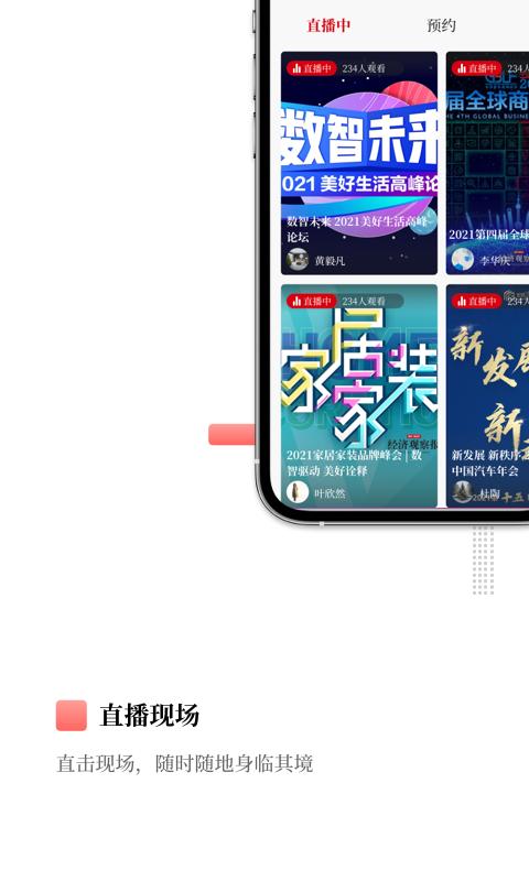 经观图3