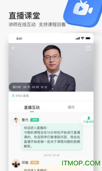 无讼律师手机版图2