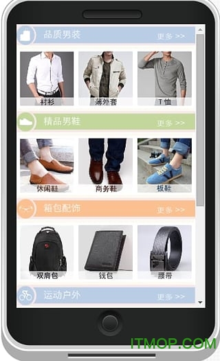 携程导购图4