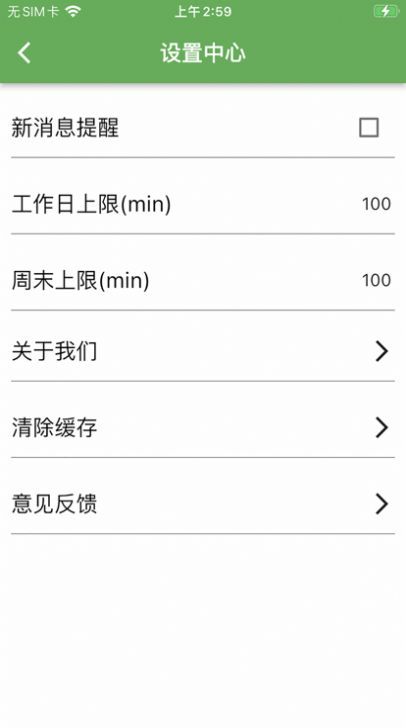 守护天空影视图3