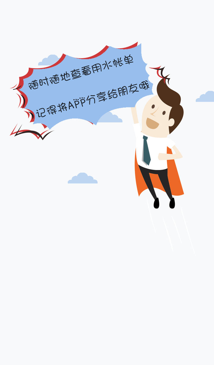 南充康源水务图3