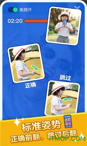 王牌猜词红包版图2