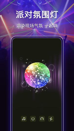 手电筒图5