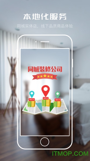 老婆做主商家图3