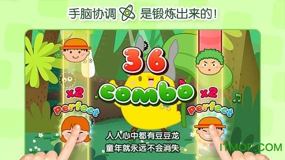 叫叫儿歌派对