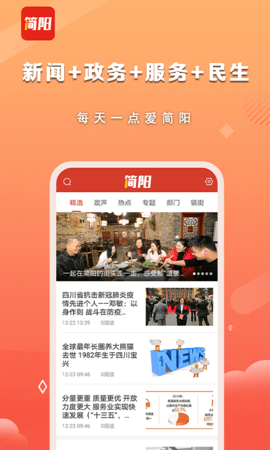i简阳图3