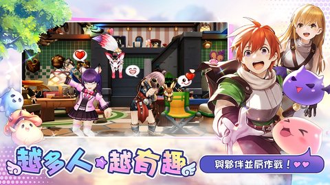 RO仙境传说：一定要可爱（测试服）图3