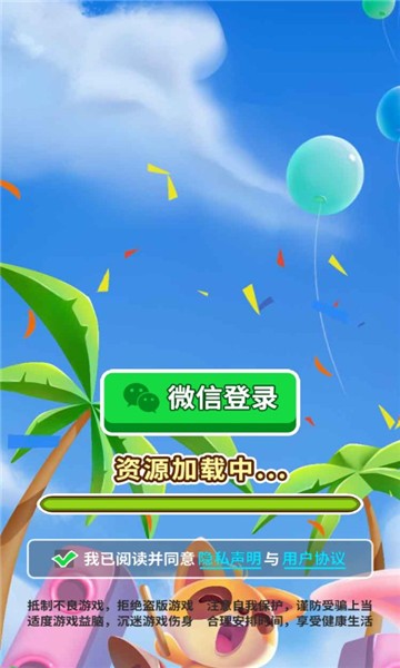 神奇小木工图4