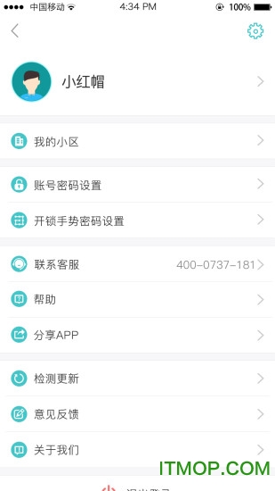 安之盾(shied of security)图1
