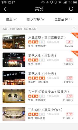 考拉嗨卡图4