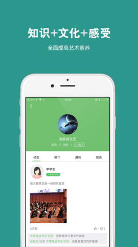 艺测365学生图3