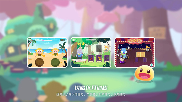 dodo音乐启蒙课图2