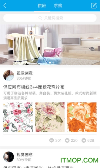 纺织达人图2