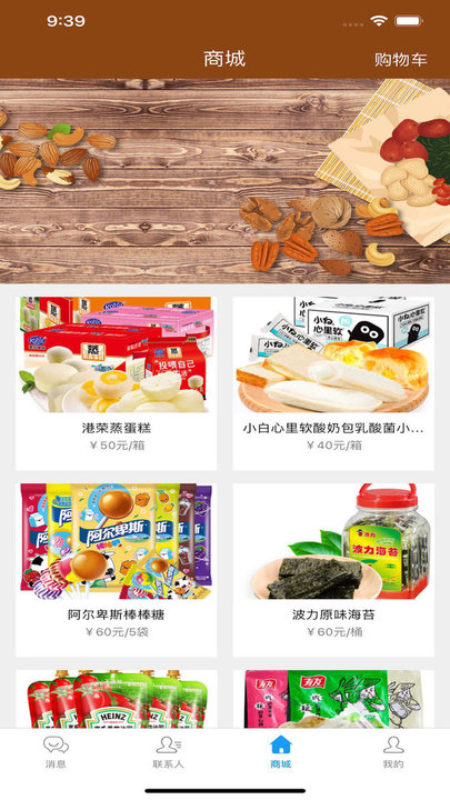 语基图3