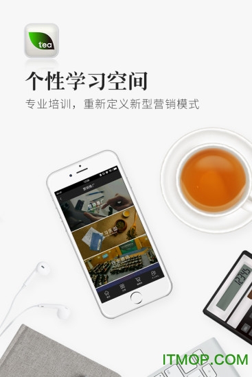 优茶联图2