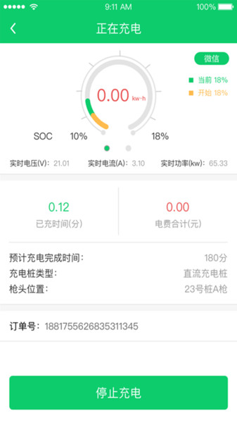 任我充天下行图3