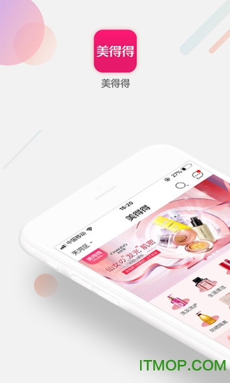 美得得图5