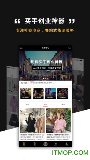 无糖买手图1