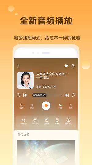 好芳法课堂图2
