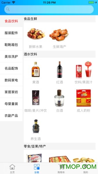 淘满家